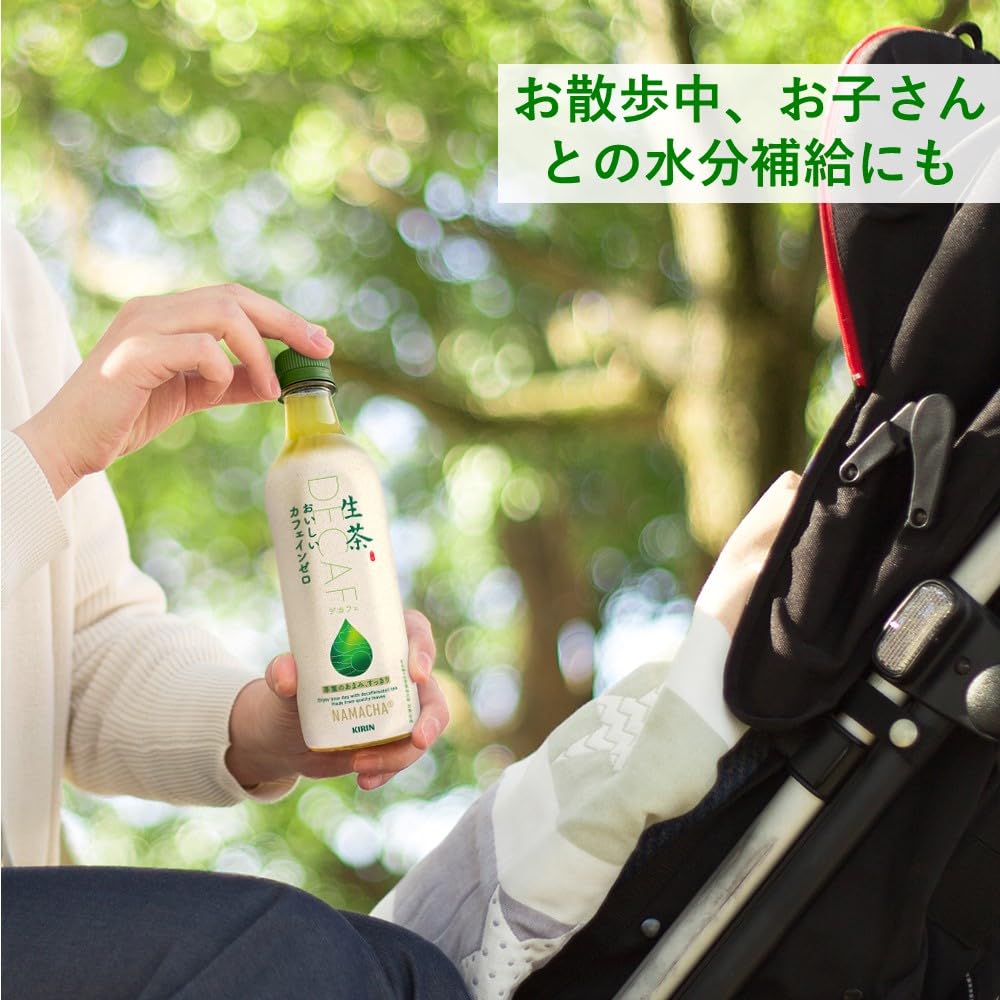Amazon.co.jp: Kirin Raw Tea, Zero Caffeine, 14.2 fl oz (430 ml